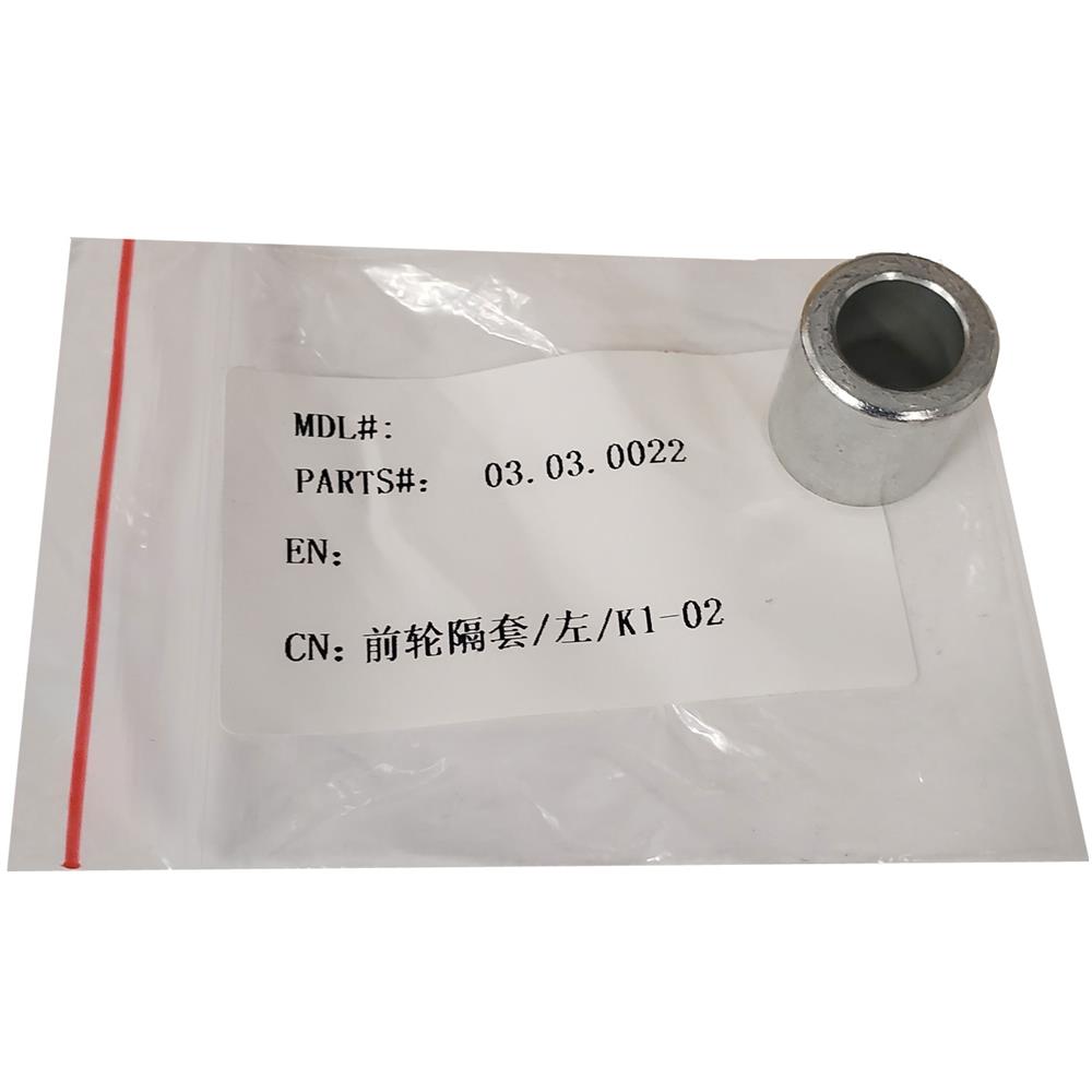 MotoTec X1 X2 Front Axle Spacer 19x12x20