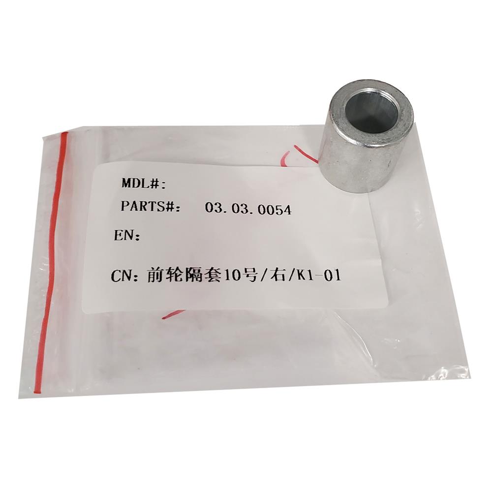 MotoTec X1 Front Axle Spacer 20x12x22