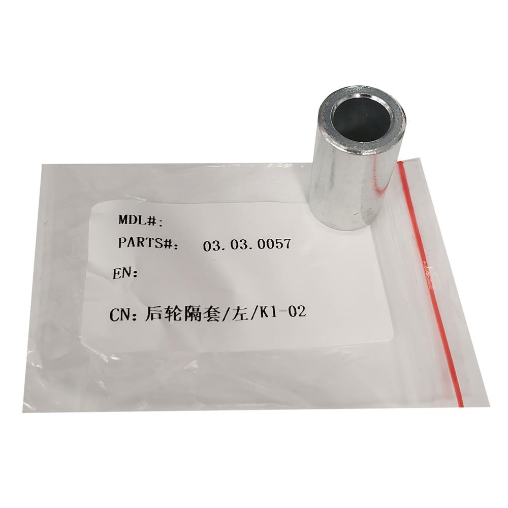 MotoTec X1 X2 Rear Axle Spacer 19x12x33