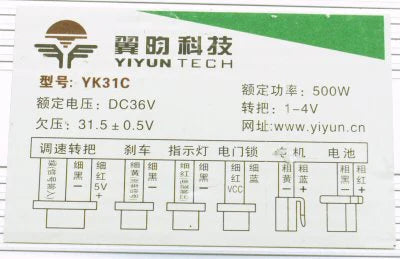 Universal Parts 36 Volt, 500W Universal Controller